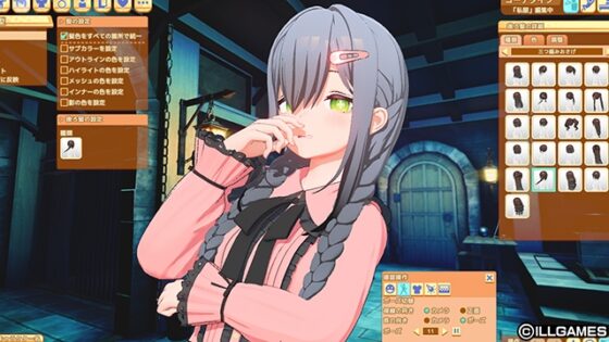 ハニカム [ILLGAMES] | DLsite 美少女ゲーム - R18