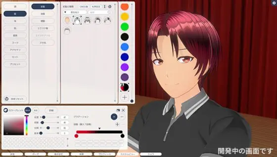 カスタムオーダーメイド3D2.5＋X0 with KissCharacter EditSystem [Kiss] | DLsite 美少女ゲーム - R18