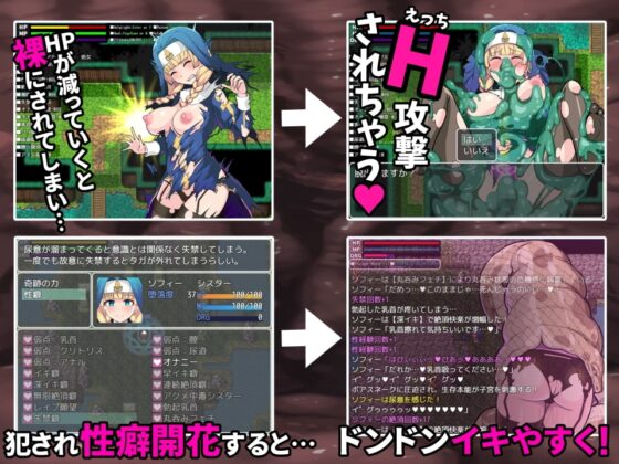 【スマホ版】淫欲の聖痕～清楚なシスターが快楽に堕ちるまで～【DL Play Box版】 [クレイトス] | DLsite