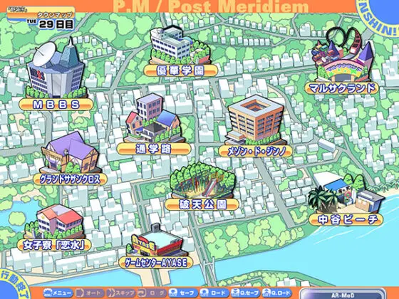 【DL版】へんし〜ん!!! 〜パンツになってクンクンペロペロ〜 - アダルトPCゲーム - FANZA GAMES