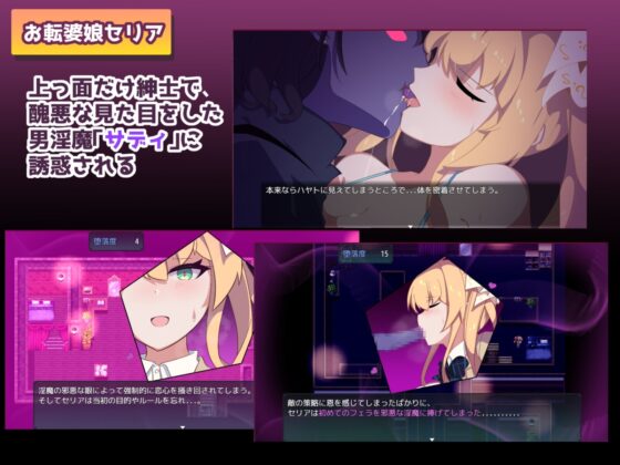 【スマホ版】クリプトの引き裂き【DL Play Box版】 [ちまラボ] | DLsite