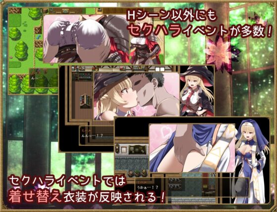 【スマホ版】夢想と淫欲のペリペティア【DL Play Box版】 [いずれ菖蒲か杜若] | DLsite