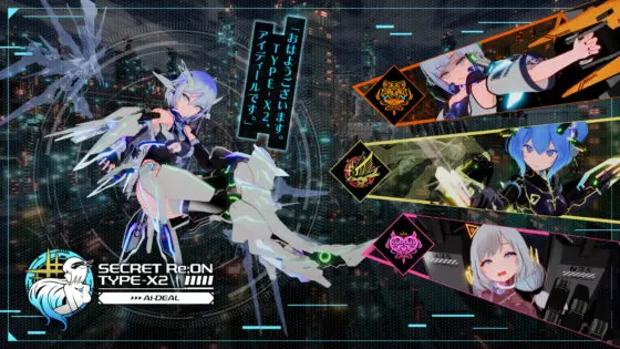 駆動妖精アイディールレイズ DLC同梱版 Ver1.9.3(Riez-ON)|FANZA同人