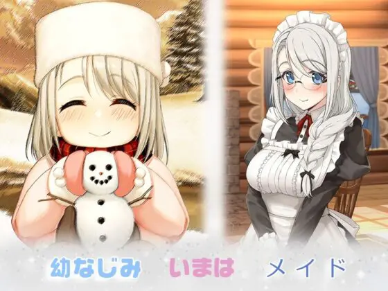 ソフィアとの秘密【Live2D×癒し系ご奉仕生活シュミレーション】(めがみそふと) - FANZA同人