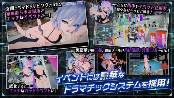 駆動妖精アイディールレイズ DLC同梱版 Ver1.9.3(Riez-ON)|FANZA同人