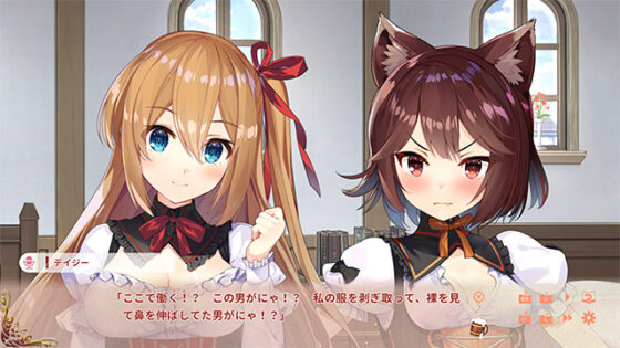 【DL版】異世界酒場のセクステット 〜Vol.1 New World Days〜 - アダルトPCゲーム - FANZA GAMES