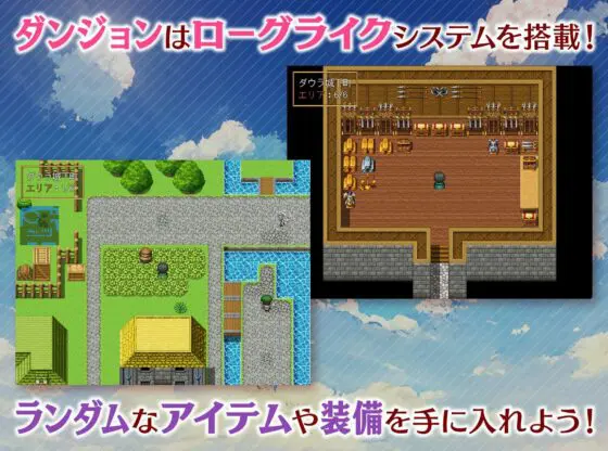 めがみんクエスト 性悪女神わからせ王道RPG(銀河系スタジオ)|FANZA同人