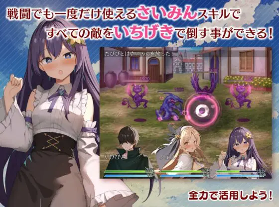 めがみんクエスト 性悪女神わからせ王道RPG(銀河系スタジオ)|FANZA同人