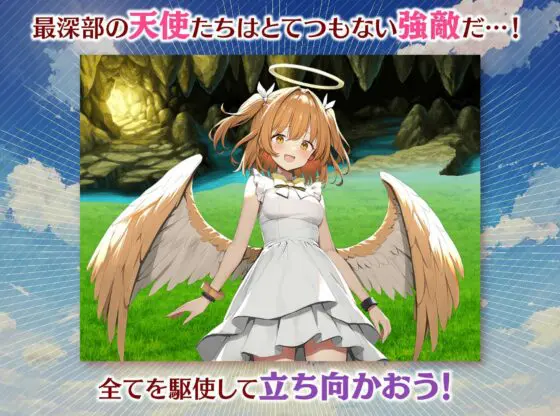 めがみんクエスト 性悪女神わからせ王道RPG(銀河系スタジオ)|FANZA同人