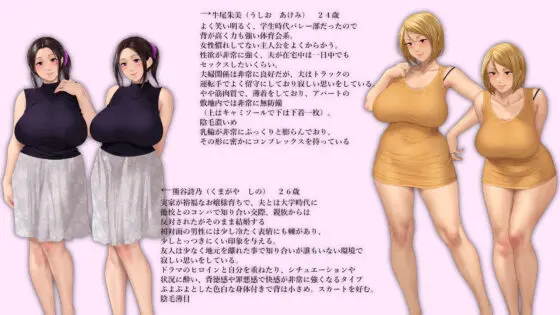 昼下がりのボロアパートと人妻たち 〜閉鎖空間で狂い堕ちていく〜(スタジオポーク)｜FANZA同人