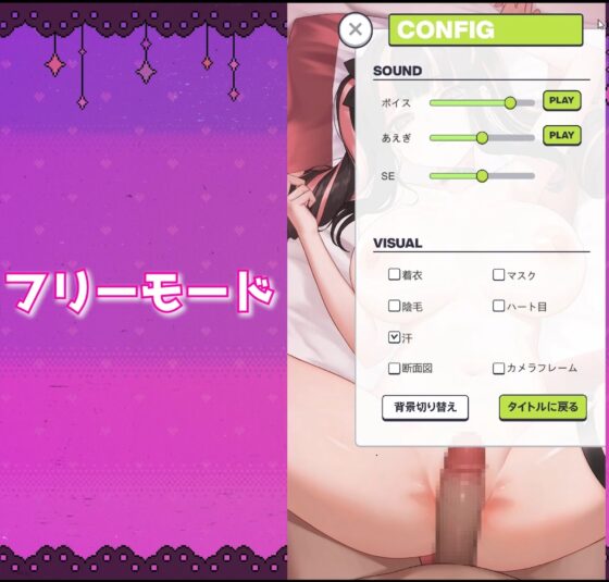【Live2D×ASMR】キメセク!地雷ちゃん ～ 推し活しながらパパ活えっち!パキってキマっておーばーどーず～【スマホプレイ版】【英語、中文字幕追加ver】 [ししどラボ] | DLsite