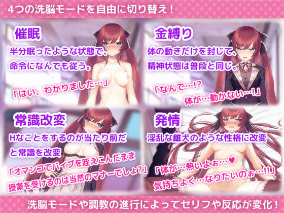 洗脳アプリで高飛車なお嬢様を好き放題するシミュレーション(dobuworks)|FANZA同人