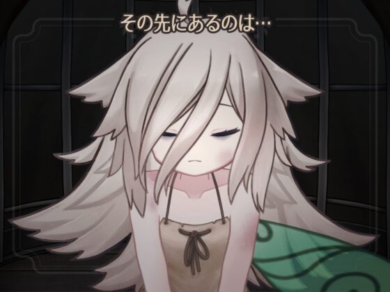 Fairy'sPotionFactory Android版 [れむなんつ] | DLsite