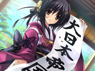 大帝国 [ALICE SOFT] | DLsite 美少女ゲーム - R18