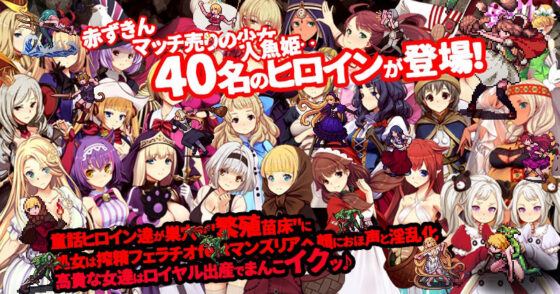 ゴブリンの巣穴theFable 淫辱物語編纂版(ぺぺろんちーの)|FANZA同人
