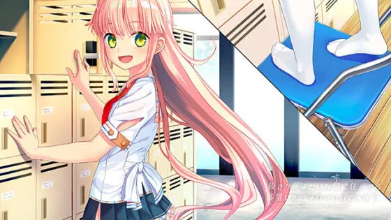 【DL版】【ぬきたし】抜きゲーみたいな島に住んでる貧乳(わたし)はどうすりゃいいですか? 1+2パック - アダルトPCゲーム - FANZA GAMES
