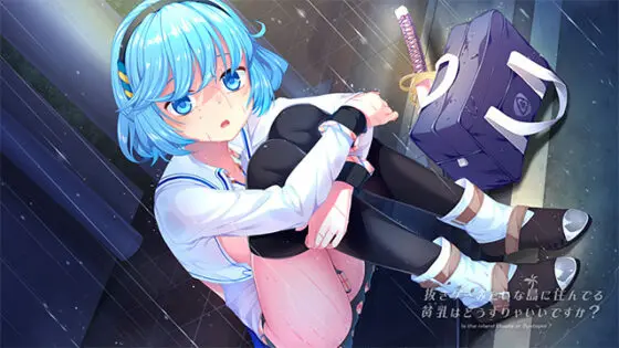 【DL版】【ぬきたし】抜きゲーみたいな島に住んでる貧乳(わたし)はどうすりゃいいですか? 1+2パック - アダルトPCゲーム - FANZA GAMES