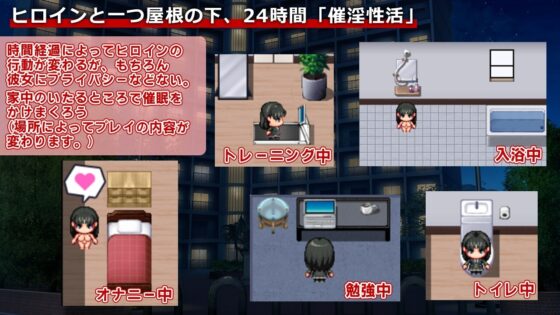 【スマホ版】催淫性活【DL Play Box版】 [出た、見た、買った。] | DLsite