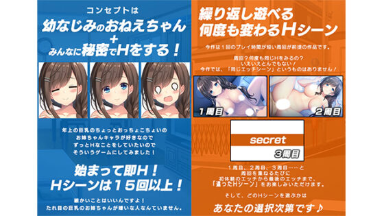【DL版】幼なじみのお姉ちゃん先生とHでナイショな関係!? - アダルトPCゲーム - FANZA GAMES