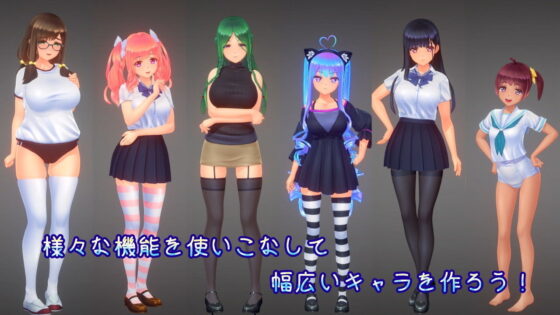 夏のサカり(みこにそみ)|FANZA同人