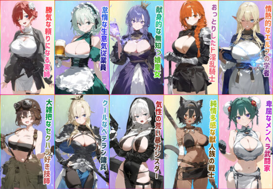 【スマホ対応】女冒険者の集うエッチな宿 Ver1.0.6(スタジオVR)|FANZA同人