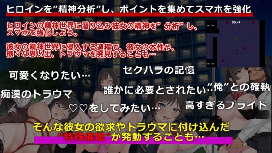 【スマホ版】催淫性活【DL Play Box版】 [出た、見た、買った。] | DLsite
