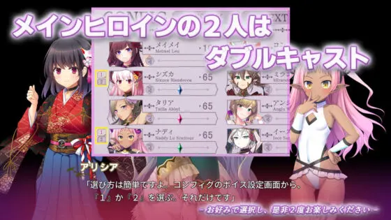 サキュせかTE 〜誘惑に負けないで:サキュバスに管理された世界で〜(若葉祥慶)|FANZA同人