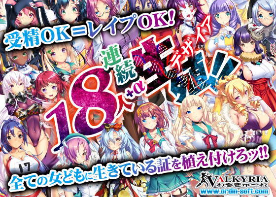 【DL版】プレイ!プレイ!プレイ!屍 - アダルトPCゲーム - FANZA GAMES