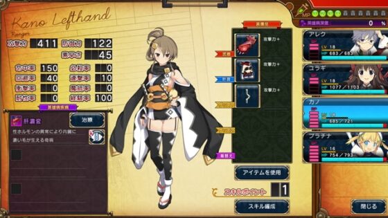 イブニクル2 [ALICE SOFT] | DLsite 美少女ゲーム - R18