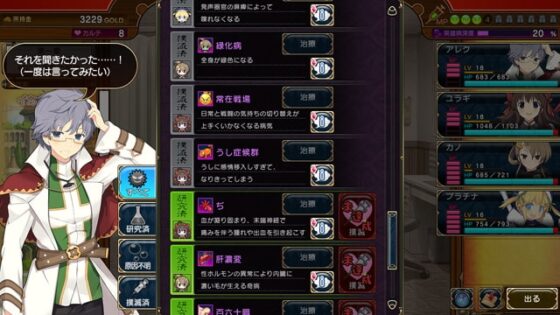 イブニクル2 [ALICE SOFT] | DLsite 美少女ゲーム - R18