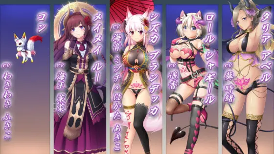 サキュせかTE 〜誘惑に負けないで:サキュバスに管理された世界で〜(若葉祥慶)|FANZA同人
