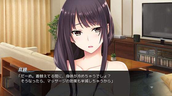 【DL版】如月真綾の誘惑(おねえちゃんのゆうわく)【萌えゲーアワード2018 キャラクターデザイン賞 受賞】 - アダルトPCゲーム - FANZA GAMES