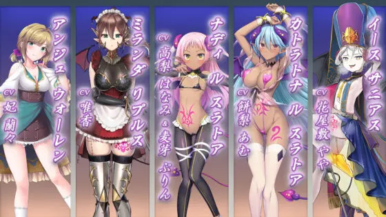 サキュせかTE 〜誘惑に負けないで:サキュバスに管理された世界で〜(若葉祥慶)|FANZA同人