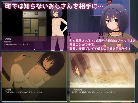 【スマホ版】借金学園生活～借金を返すため同級生に体を売ることにしました～【DL Play Box版】 [てるかラボ] | DLsite