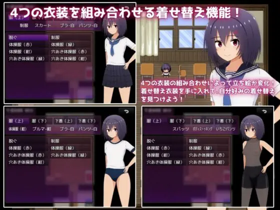 【スマホ版】借金学園生活～借金を返すため同級生に体を売ることにしました～【DL Play Box版】 [てるかラボ] | DLsite