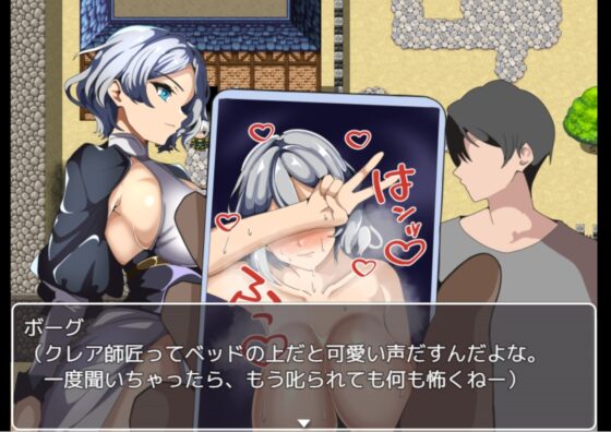 【スマホ版】師匠の褒美は貰えない～見ていることしか出来ない僕の挑戦～【DL Play Box版】 [まぜ] | DLsite