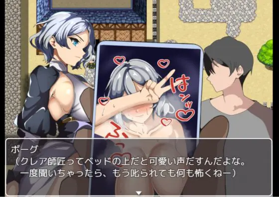【スマホ版】師匠の褒美は貰えない～見ていることしか出来ない僕の挑戦～【DL Play Box版】 [まぜ] | DLsite