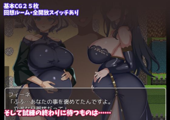 【スマホ版】師匠の褒美は貰えない～見ていることしか出来ない僕の挑戦～【DL Play Box版】 [まぜ] | DLsite