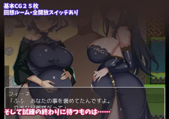 【スマホ版】師匠の褒美は貰えない～見ていることしか出来ない僕の挑戦～【DL Play Box版】 [まぜ] | DLsite