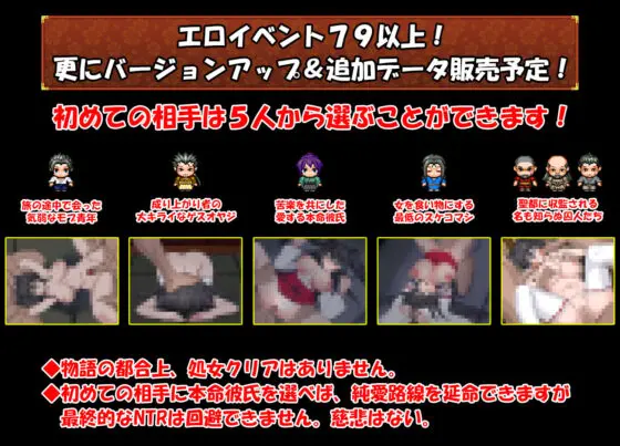 戦巫女ホノカ―愛する彼氏のために、ゲスオヤジと契りを結ぶ女退魔士―(東京妖異研究所)|FANZA同人
