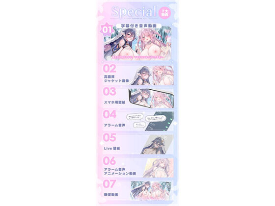 【DL版】エルフパラダイス〜ようこそ♪身も心も癒やし尽くすムチえちエルフの理想郷へ〜 - アダルトPCゲーム - FANZA GAMES