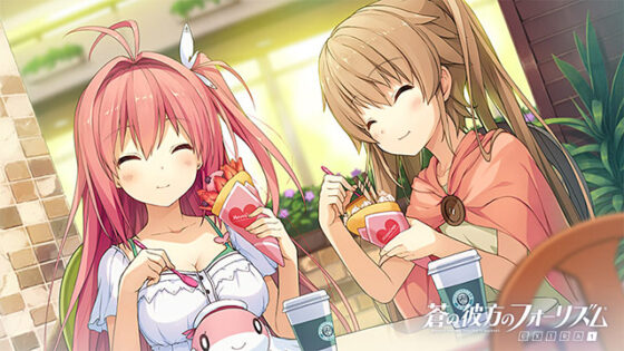 【DL版】蒼の彼方のフォーリズム Ultimate BOX - アダルトPCゲーム - FANZA GAMES