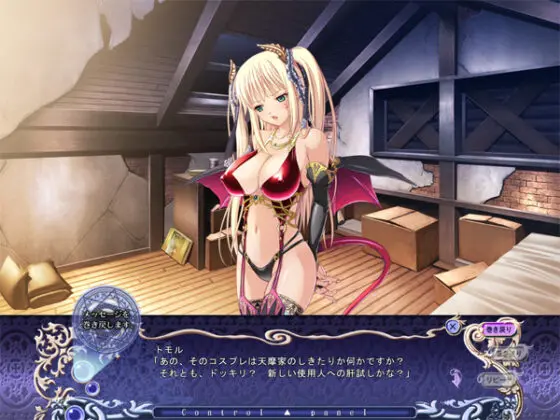 【DL版】巨乳魔女