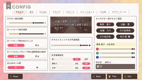 【DL版】新妻LOVELY×CATION【萌えゲーアワード2017 話題賞 受賞】