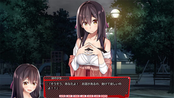 【DL版】シロウト家出娘と俺