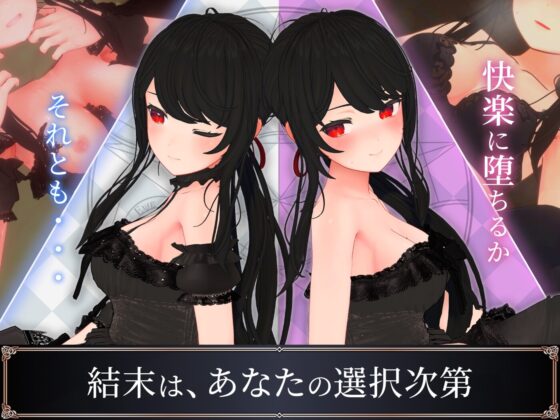 【スマホ版】ソフィアとバビロンの淫紋~孤高なる天才魔導士の堕落~【DL Play Box版】 [アズラエルの錬金場] | DLsite
