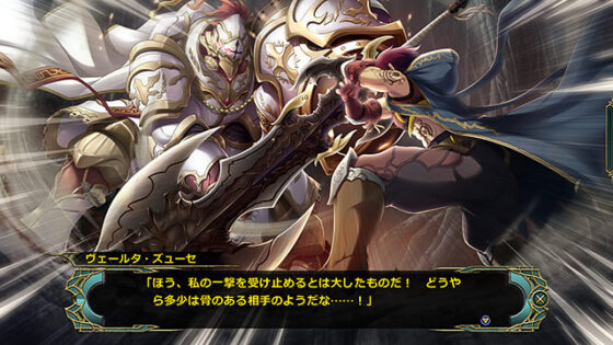 【DL版】封緘のグラセスタ DL版【萌えゲーアワード2018 審査員特別賞 受賞】