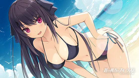 【DL版】蒼の彼方のフォーリズム Ultimate BOX - アダルトPCゲーム - FANZA GAMES