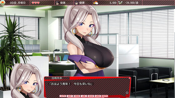 【DL版】シロウト家出娘と俺