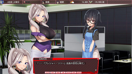 【DL版】シロウト家出娘と俺